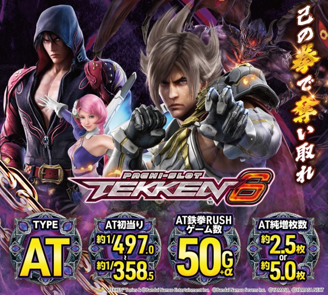 パーラーダジュールの最新情報画像