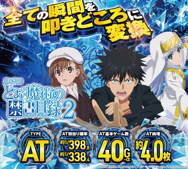 パーラーダジュールの最新情報画像