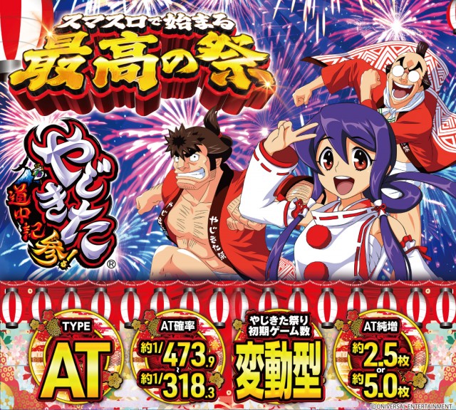 パーラーダジュールの最新情報画像