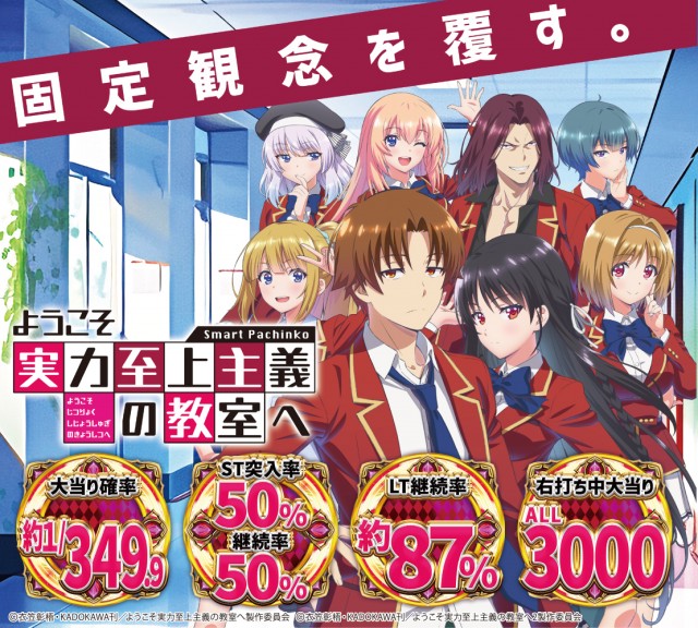 パーラーダジュールの最新情報画像