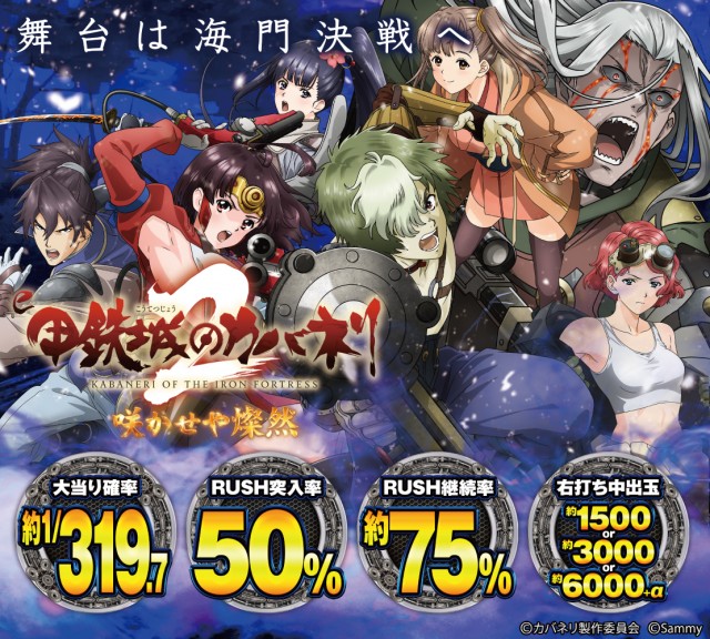 パーラーダジュールの最新情報画像