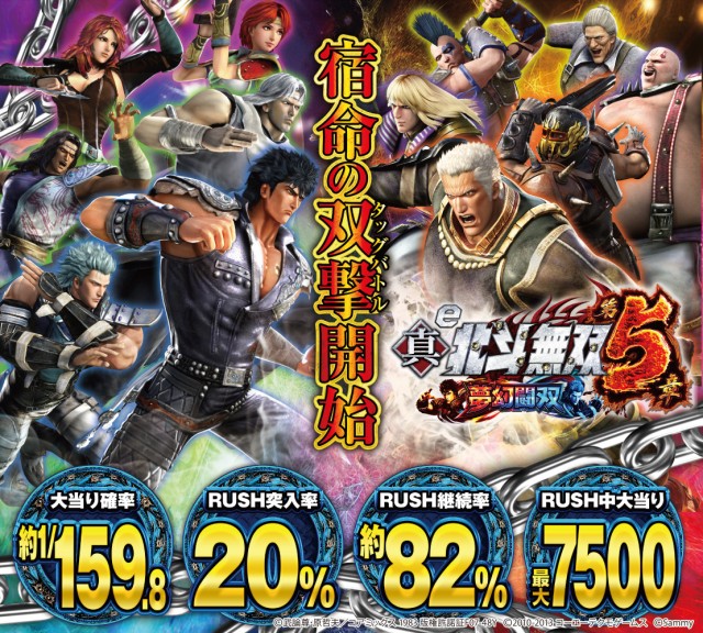 パーラーダジュールの最新情報画像