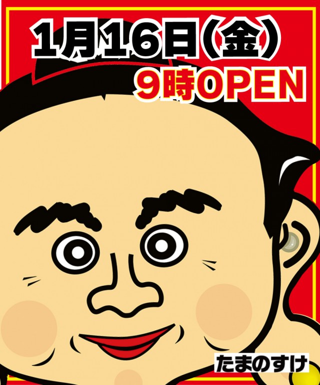 パーラーダジュールの最新情報画像