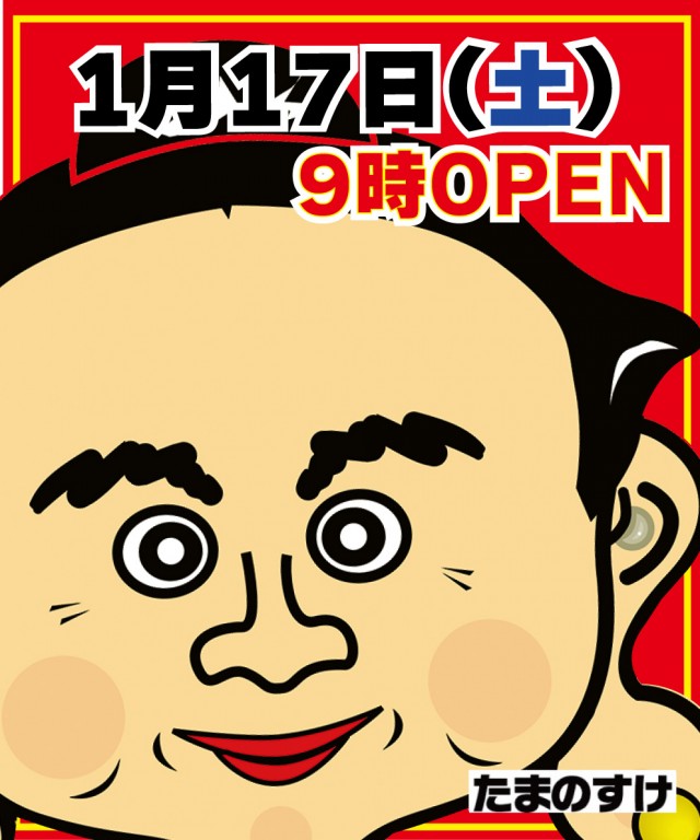 パーラーダジュールの最新情報画像