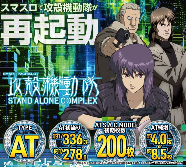 パーラーダジュールの最新情報画像