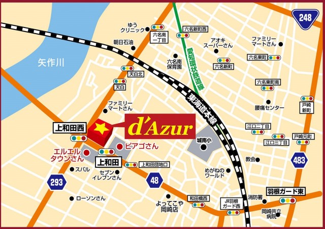 パーラーダジュールの最新情報画像