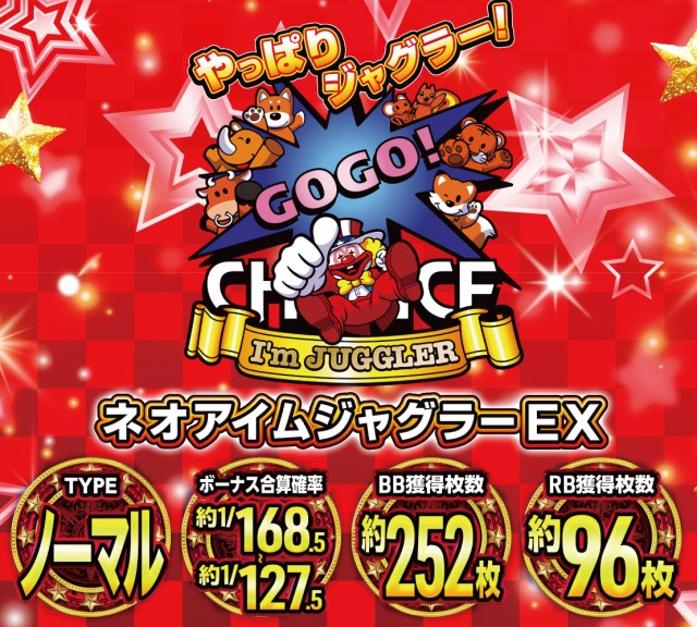 パーラーダジュールの最新情報画像