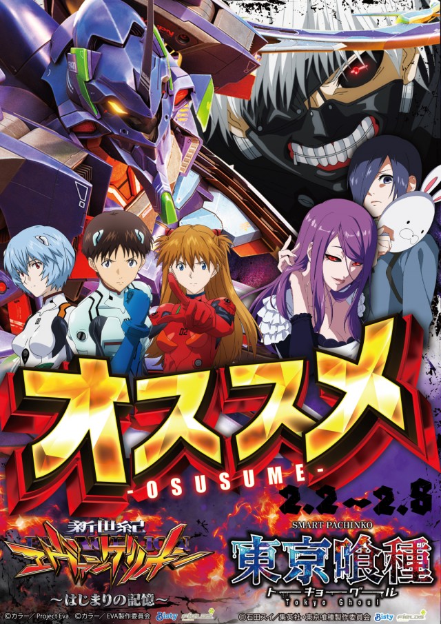 パーラーダジュールの最新情報画像