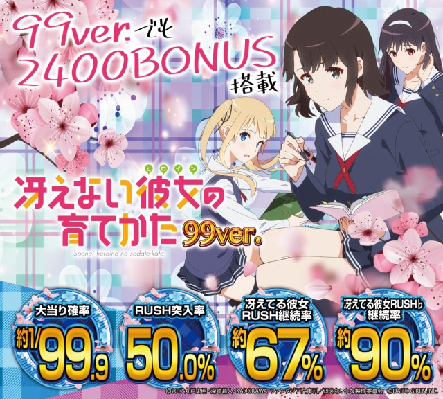 パーラーダジュールの最新情報画像