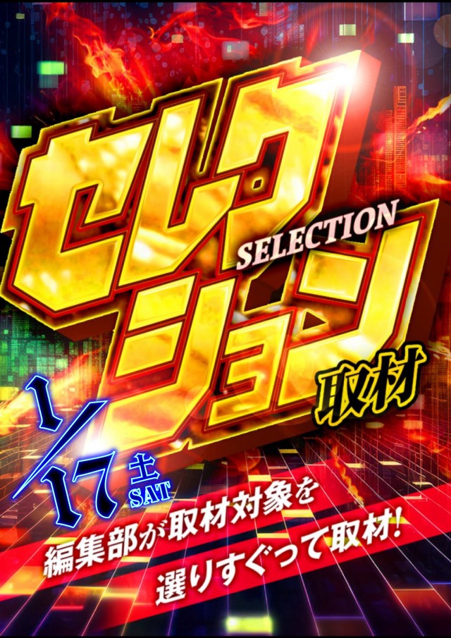 パーラーダジュールの最新情報画像