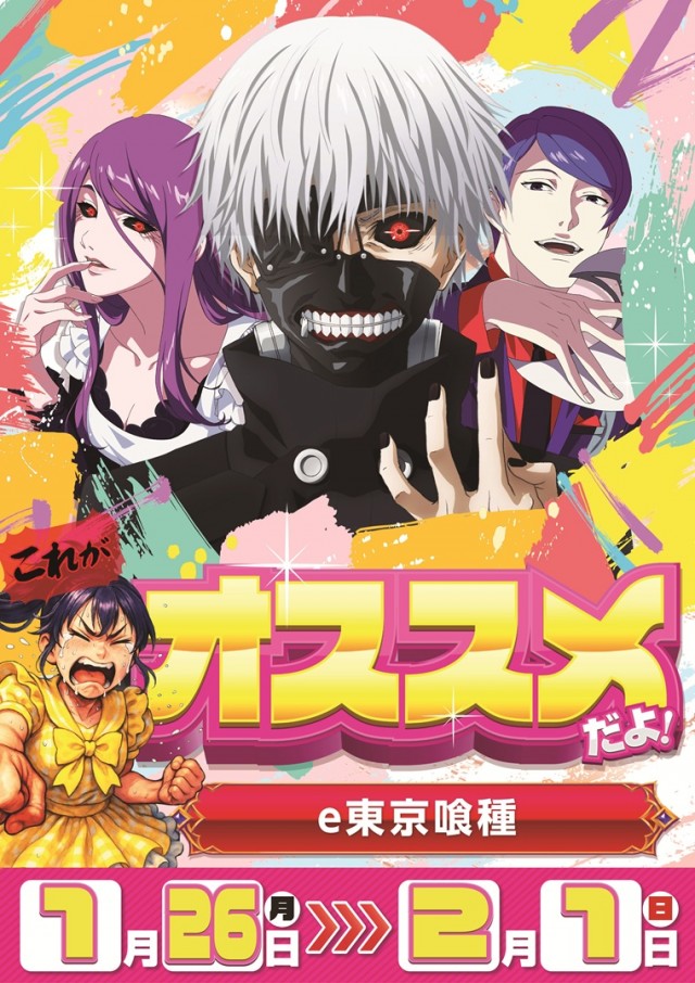 チャンピオンタイキ岡崎伊賀店の最新情報画像