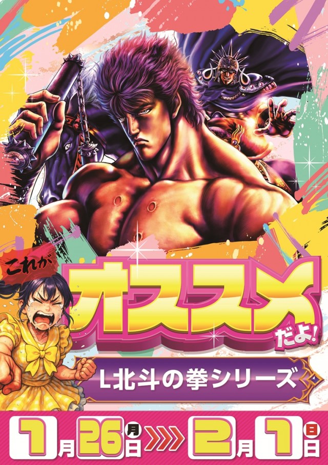 チャンピオンタイキ岡崎伊賀店の最新情報画像