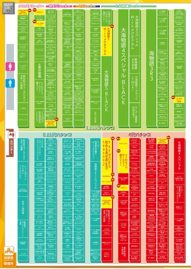 チャンピオンタイキ岡崎伊賀店の最新情報画像