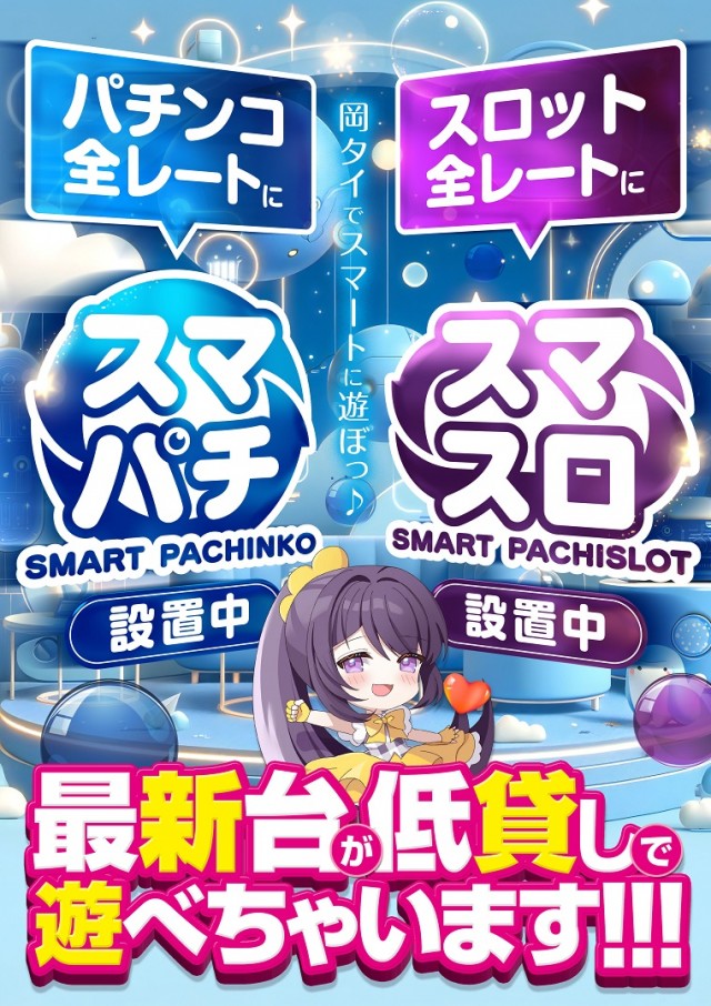 チャンピオンタイキ岡崎伊賀店の最新情報画像