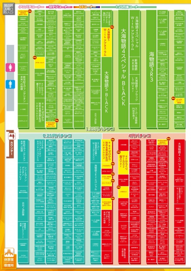 チャンピオンタイキ岡崎伊賀店の最新情報画像