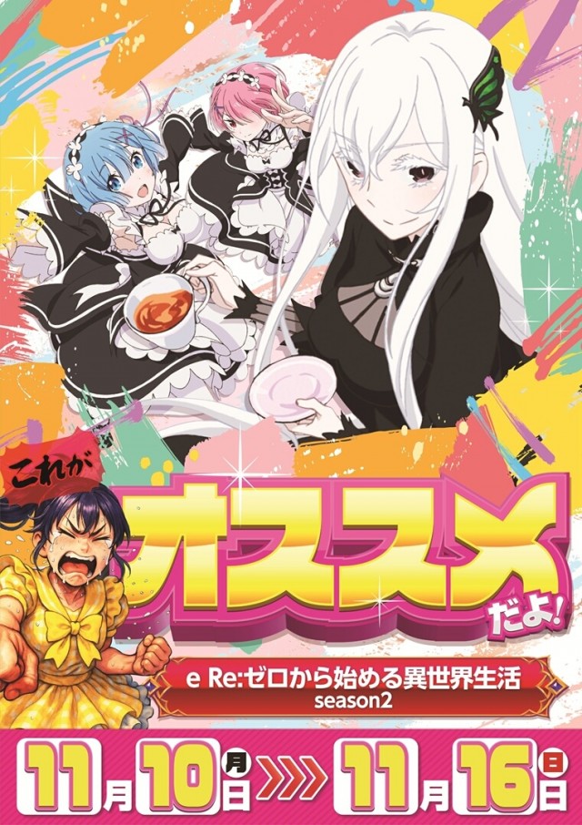 チャンピオンタイキ岡崎伊賀店の最新情報画像