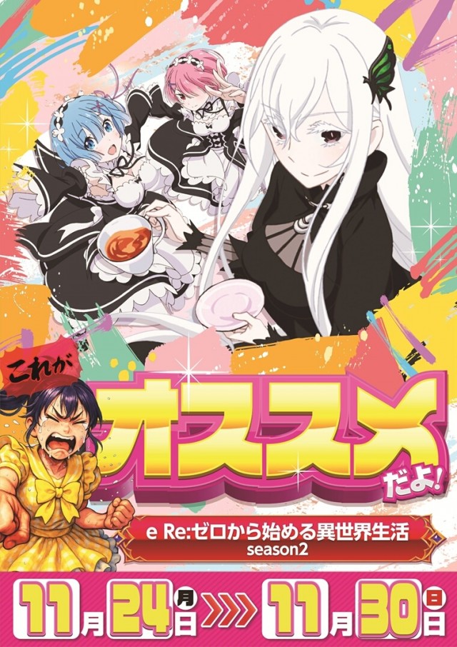 チャンピオンタイキ岡崎伊賀店の最新情報画像