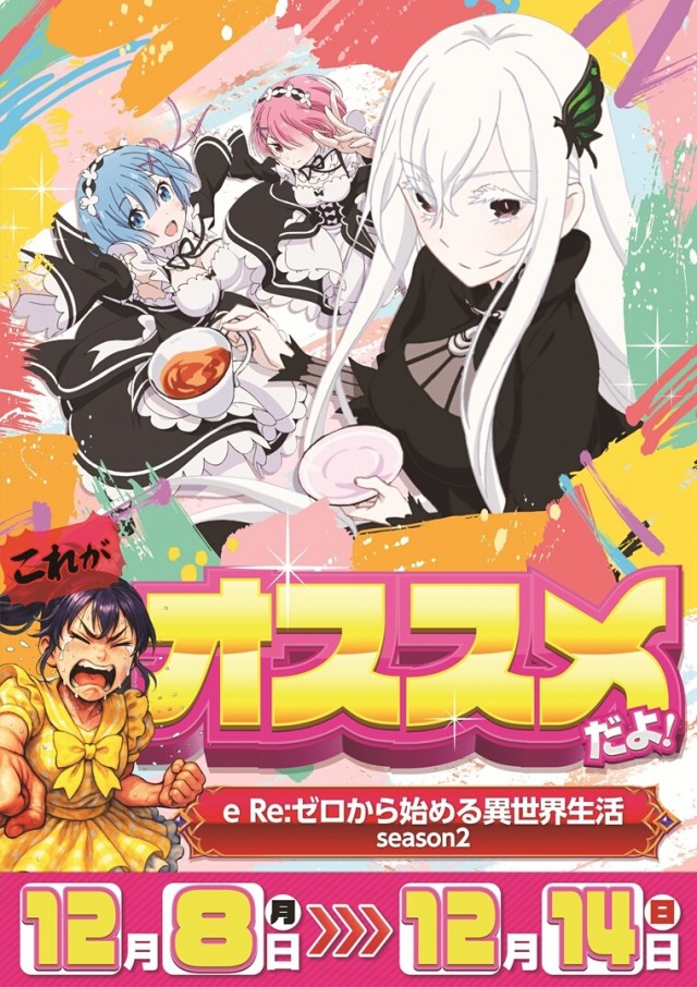 チャンピオンタイキ岡崎伊賀店の最新情報画像