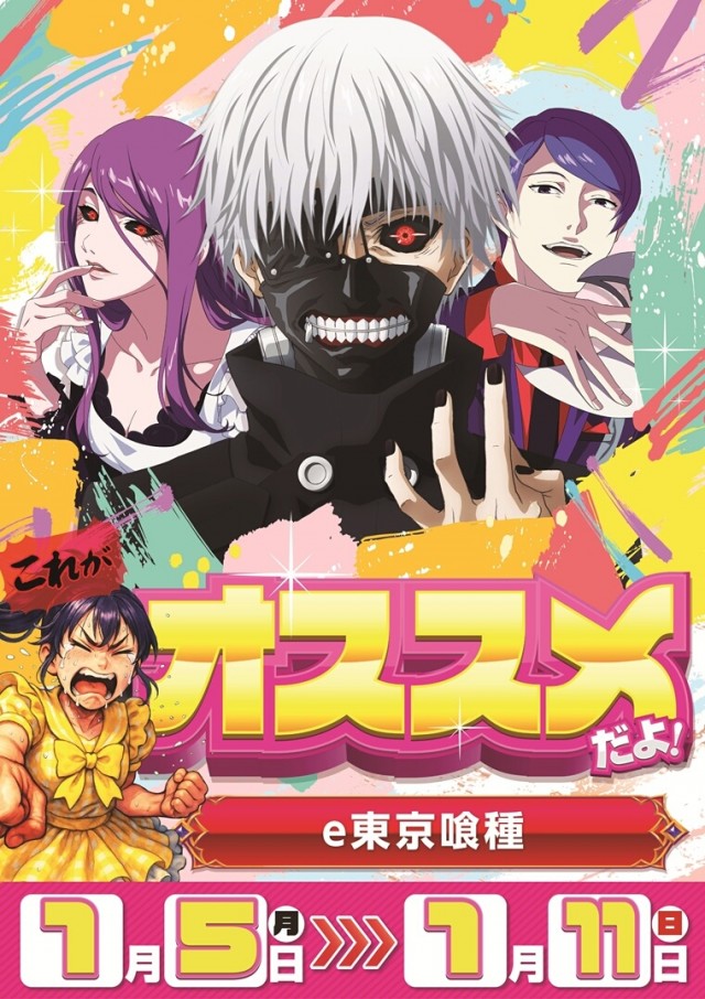 チャンピオンタイキ岡崎伊賀店の最新情報画像