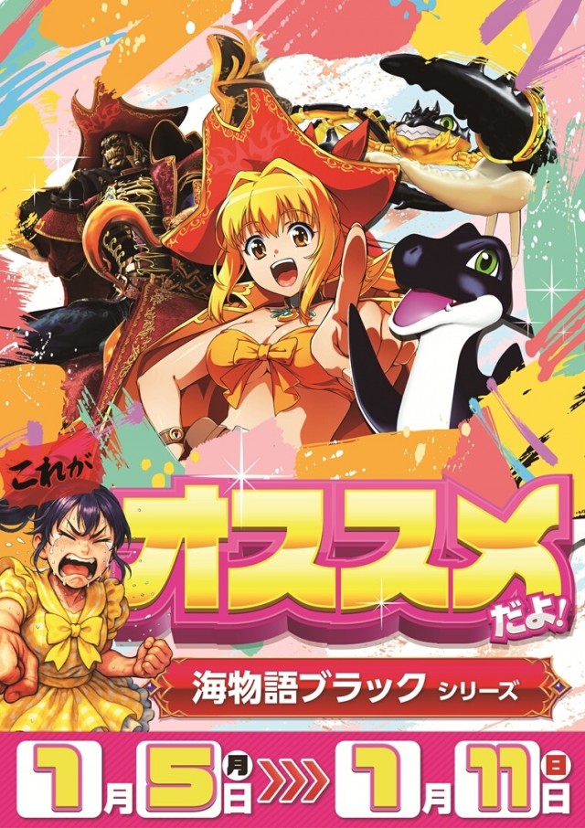 チャンピオンタイキ岡崎伊賀店の最新情報画像