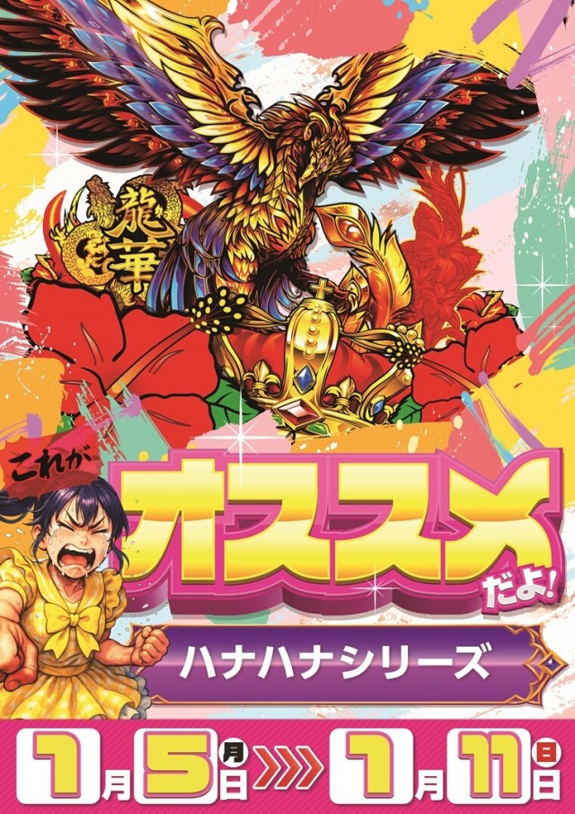 チャンピオンタイキ岡崎伊賀店の最新情報画像