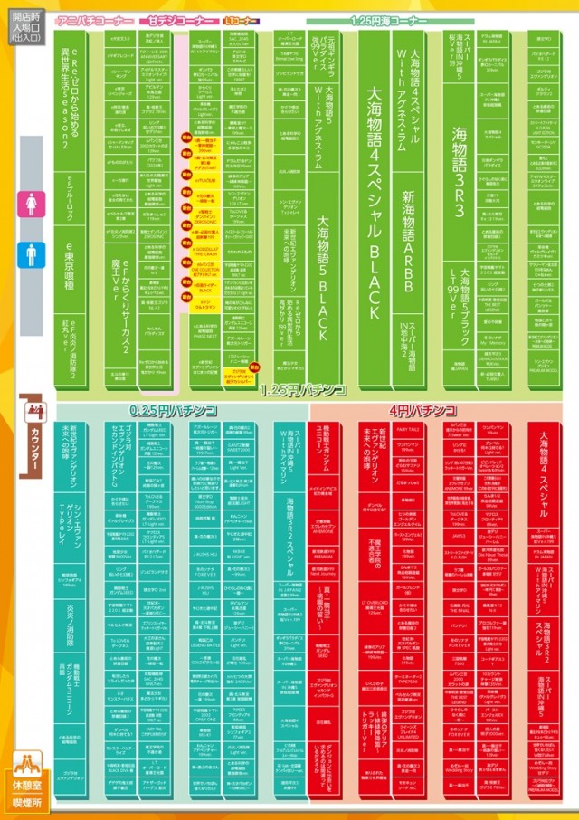 チャンピオンタイキ岡崎伊賀店の最新情報画像