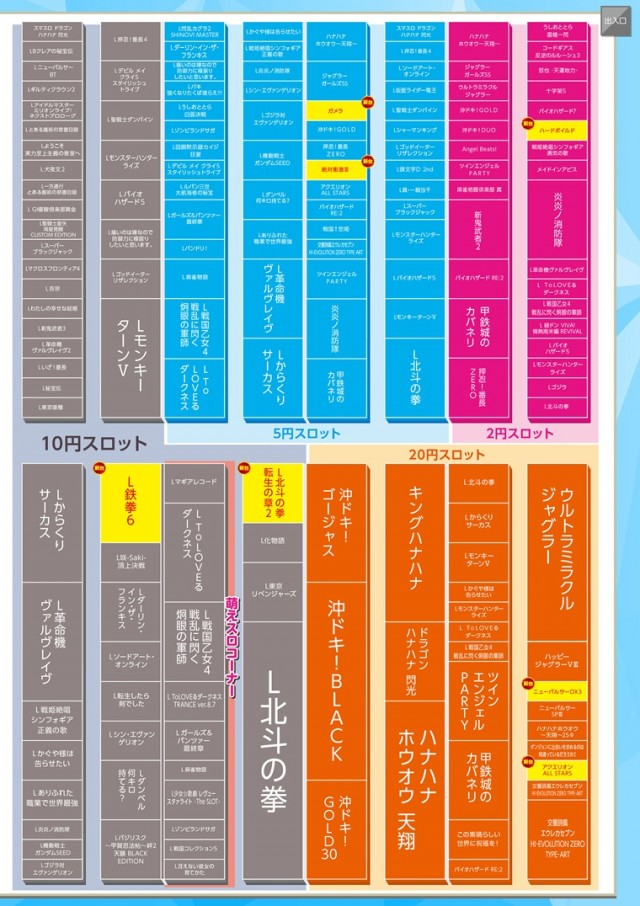 チャンピオンタイキ岡崎伊賀店の最新情報画像