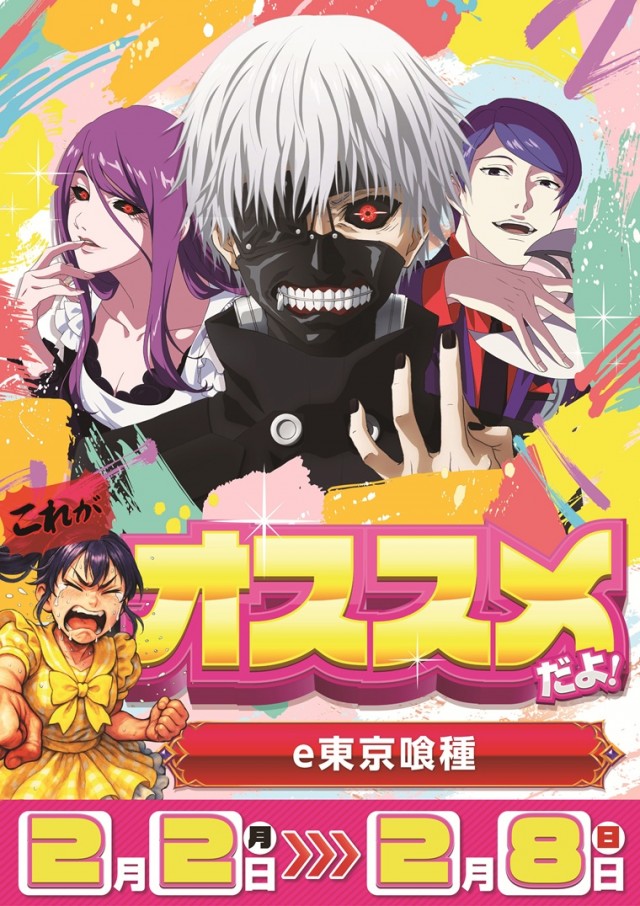 チャンピオンタイキ岡崎伊賀店の最新情報画像