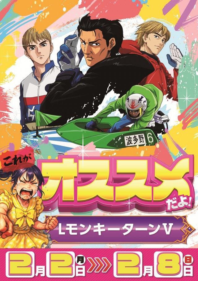 チャンピオンタイキ岡崎伊賀店の最新情報画像