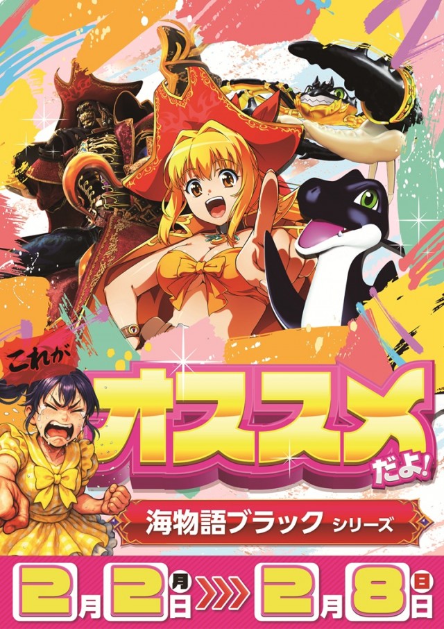 チャンピオンタイキ岡崎伊賀店の最新情報画像