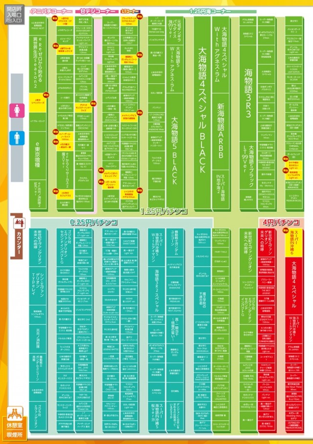 チャンピオンタイキ岡崎伊賀店の最新情報画像
