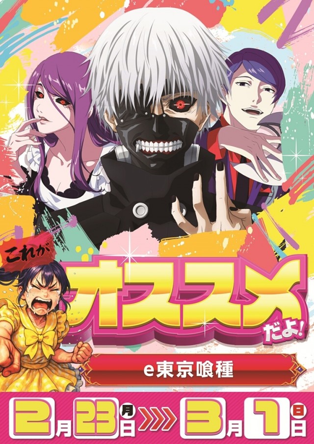 チャンピオンタイキ岡崎伊賀店の最新情報画像