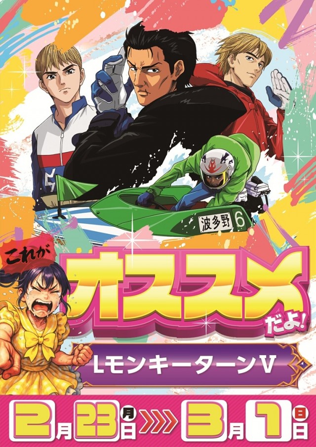 チャンピオンタイキ岡崎伊賀店の最新情報画像