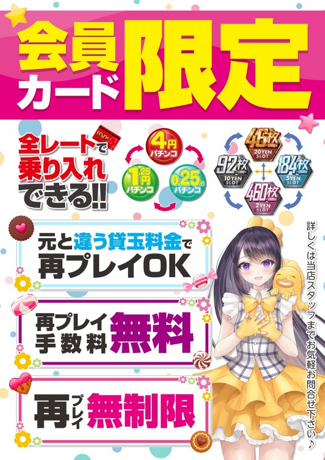 チャンピオンタイキ岡崎伊賀店の最新情報画像