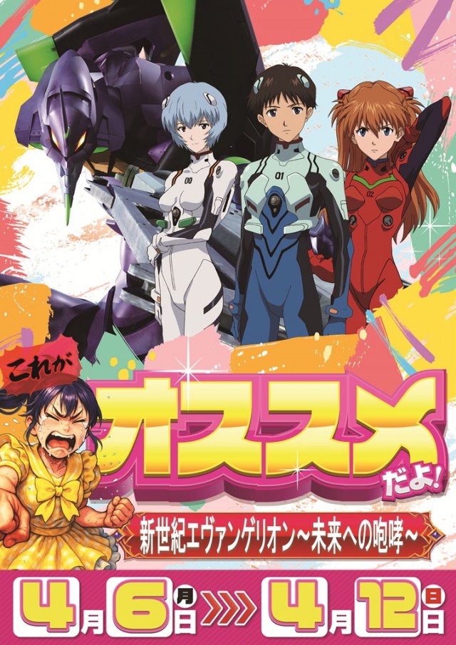 チャンピオンタイキ岡崎伊賀店の最新情報画像