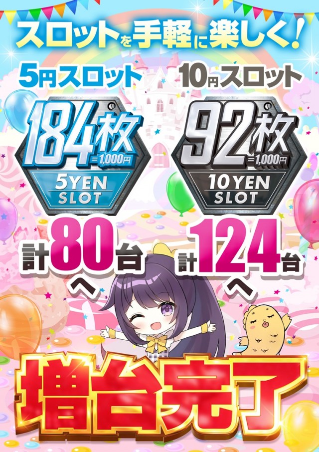 チャンピオンタイキ岡崎伊賀店の最新情報画像