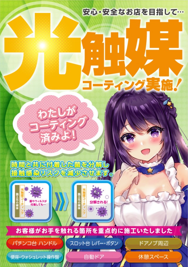 チャンピオンタイキ岡崎伊賀店の最新情報画像