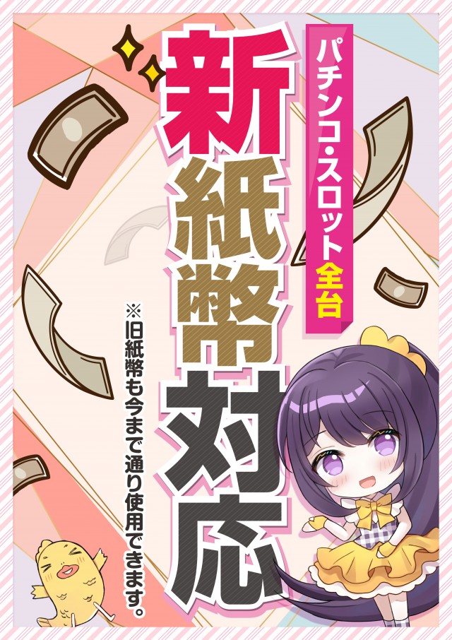 チャンピオンタイキ岡崎伊賀店の最新情報画像