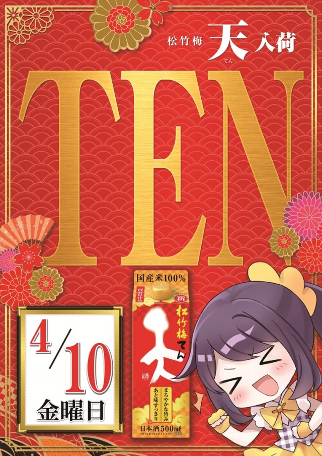 チャンピオンタイキ岡崎伊賀店の最新情報画像