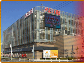 名宝岡崎店の最新情報画像