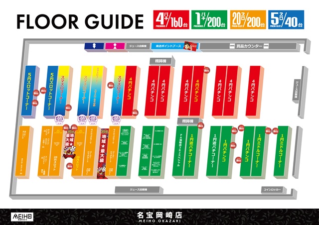 フロアマップ10.31