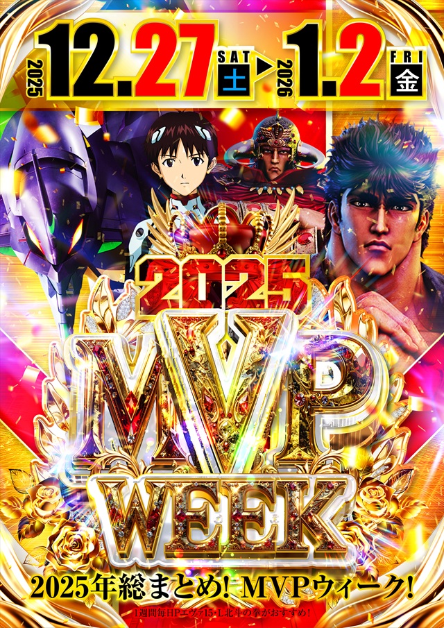 名宝岡崎店の最新情報画像