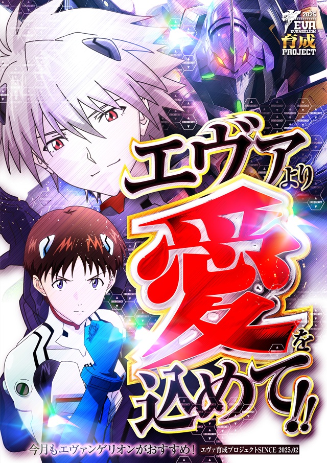 名宝岡崎店の最新情報画像