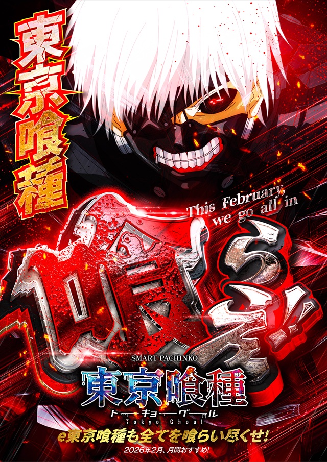 名宝岡崎店の最新情報画像