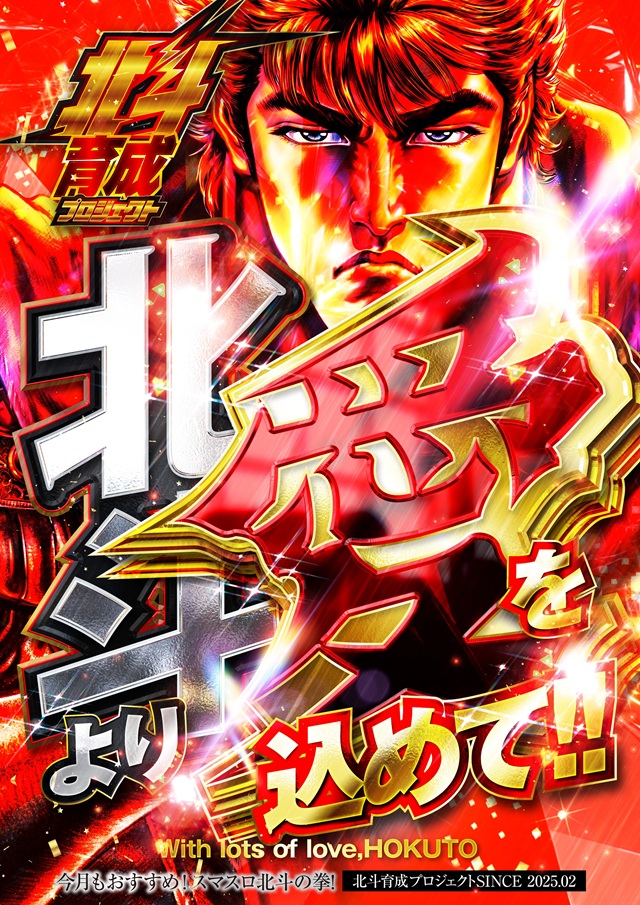 名宝岡崎店の最新情報画像