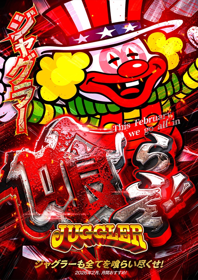 名宝岡崎店の最新情報画像