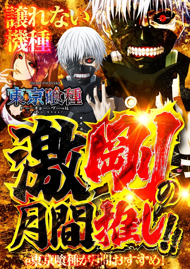 名宝岡崎店の最新情報画像