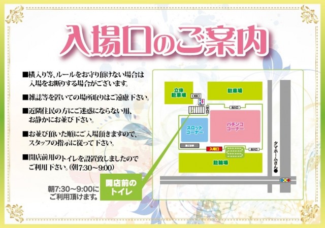 Zing大樹寺店の最新情報画像