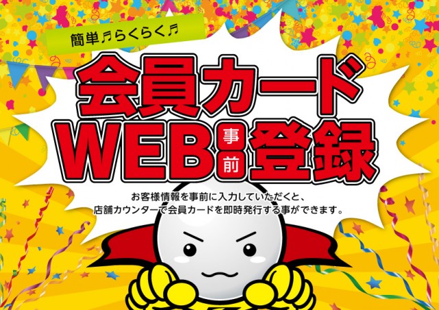 Zing大樹寺店の最新情報画像