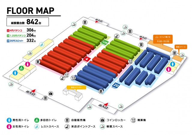 Zing大樹寺店の最新情報画像